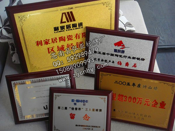 Authorization card Authorization card
