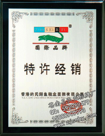 不锈钢牌 不锈钢牌
