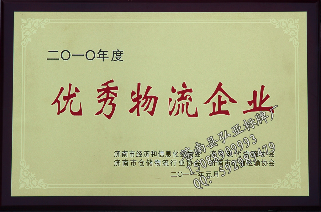 钛金牌 钛金牌